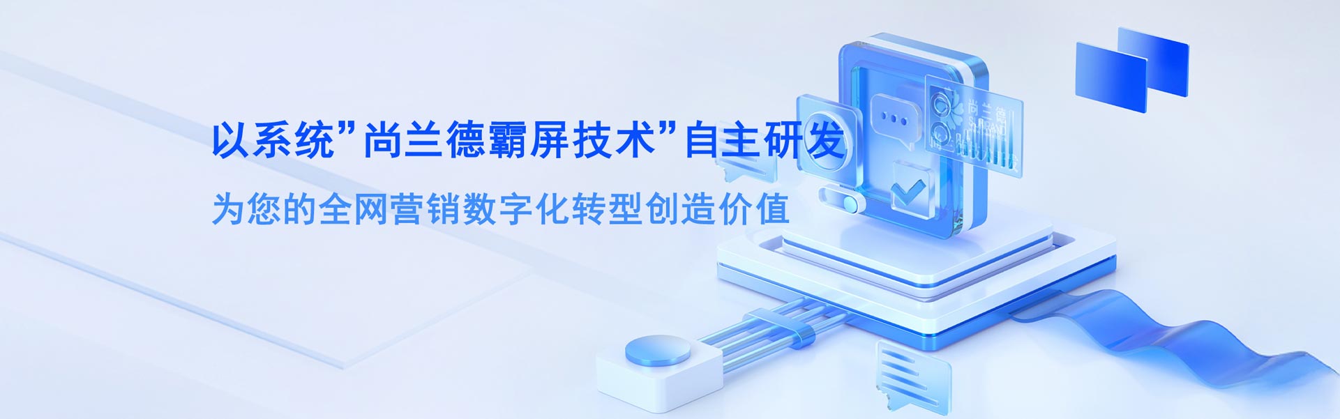 中国路虎合作案例